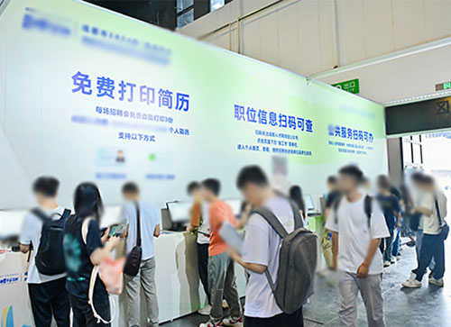 舞钢市人才招聘会